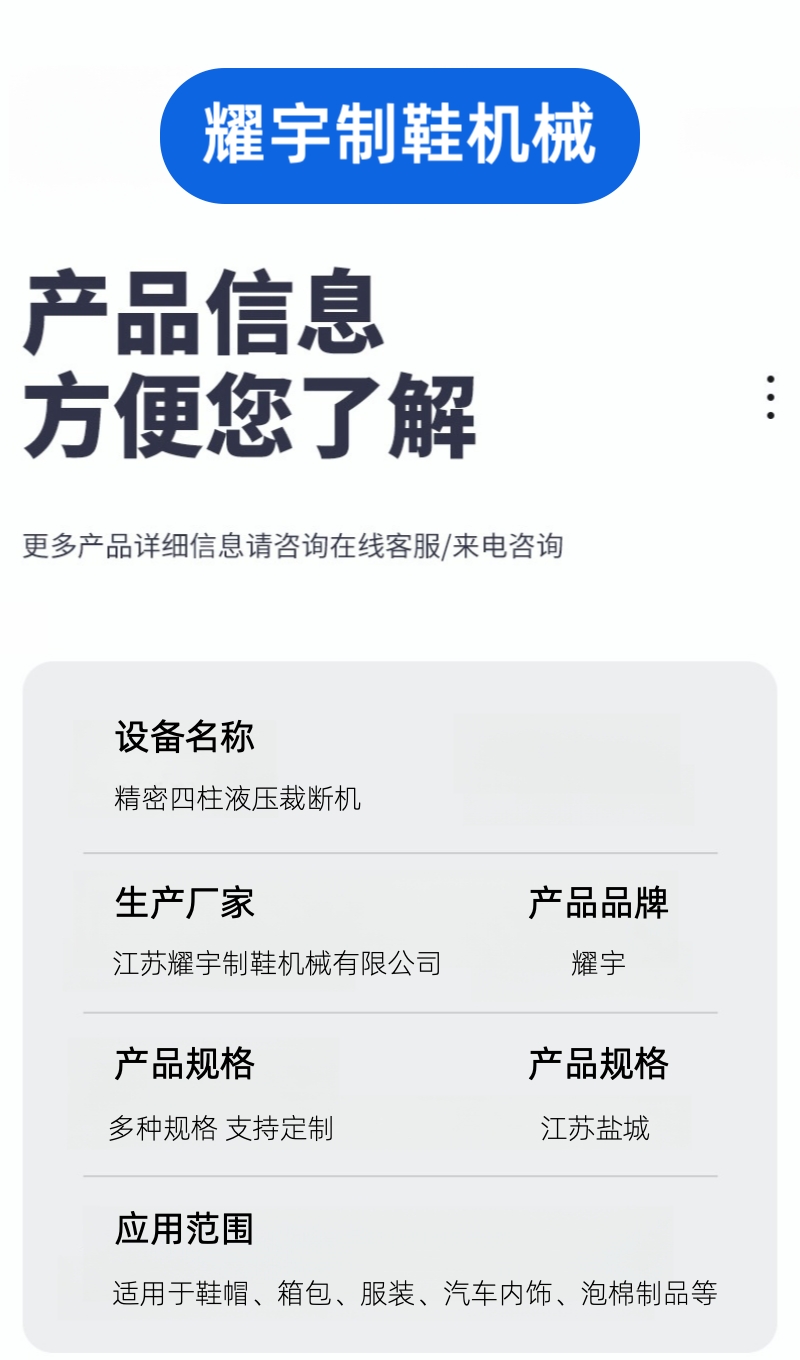 产品详情3.jpg